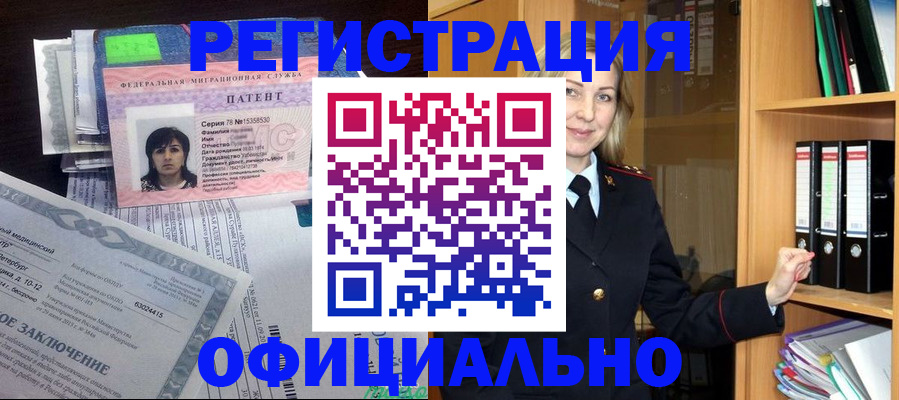 временная регистрация недорого в Ирбите