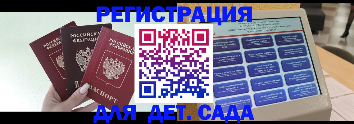 временная прописка в Ирбите